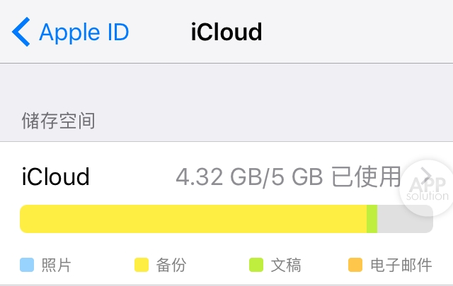 iOS10.3：内存更多，体验更流畅，还有这些你要知道！