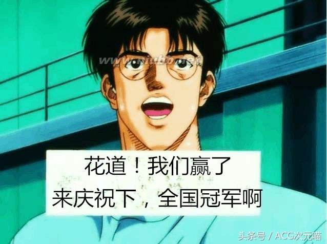 樱木花道拦截高空传球,樱木花道洁癖