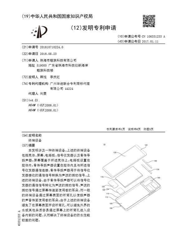 魅族手机照片恢复简单方法,魅族手机误删的照片怎么恢复