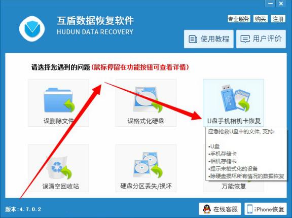 魅族手机照片恢复简单方法,魅族手机误删的照片怎么恢复