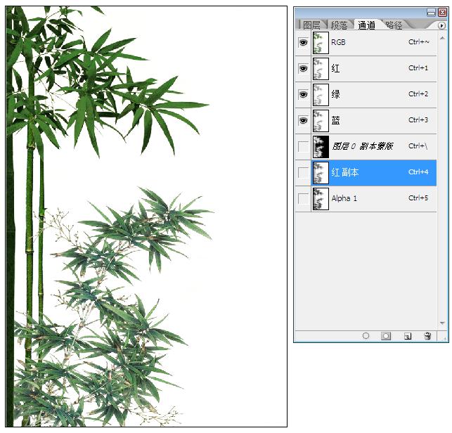 ps通道存图,ps颜色对比建立选区