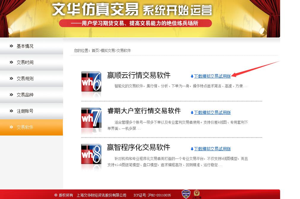 期货如何控制大账户风险,期货模拟盘亏损要负责吗