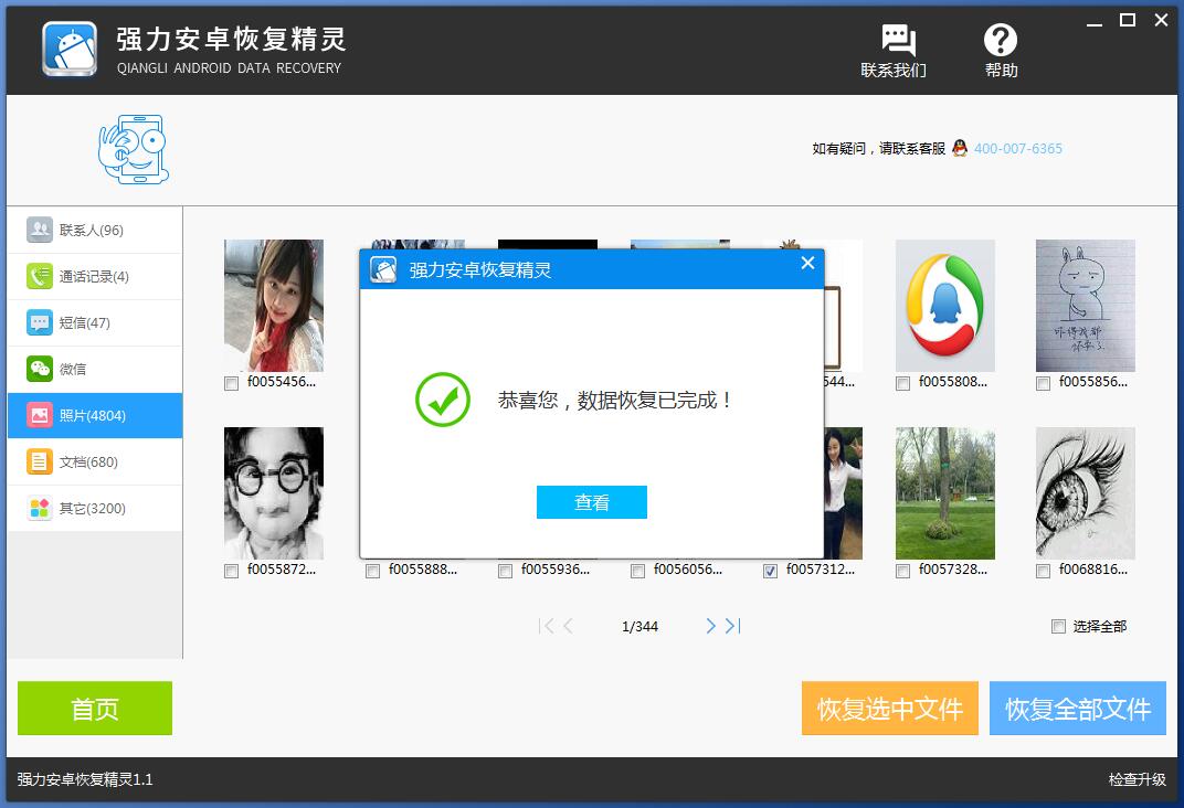苹果12怎么从icloud恢复照片,苹果8plus照片删除了怎么恢复