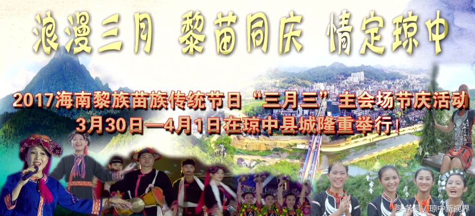 黎族原创黎歌,琼中黎族苗族黎歌