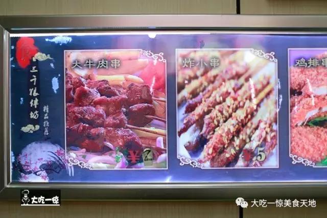 带大家尝尝正宗抚顺麻辣拌,正宗抚顺麻辣拌的菜品