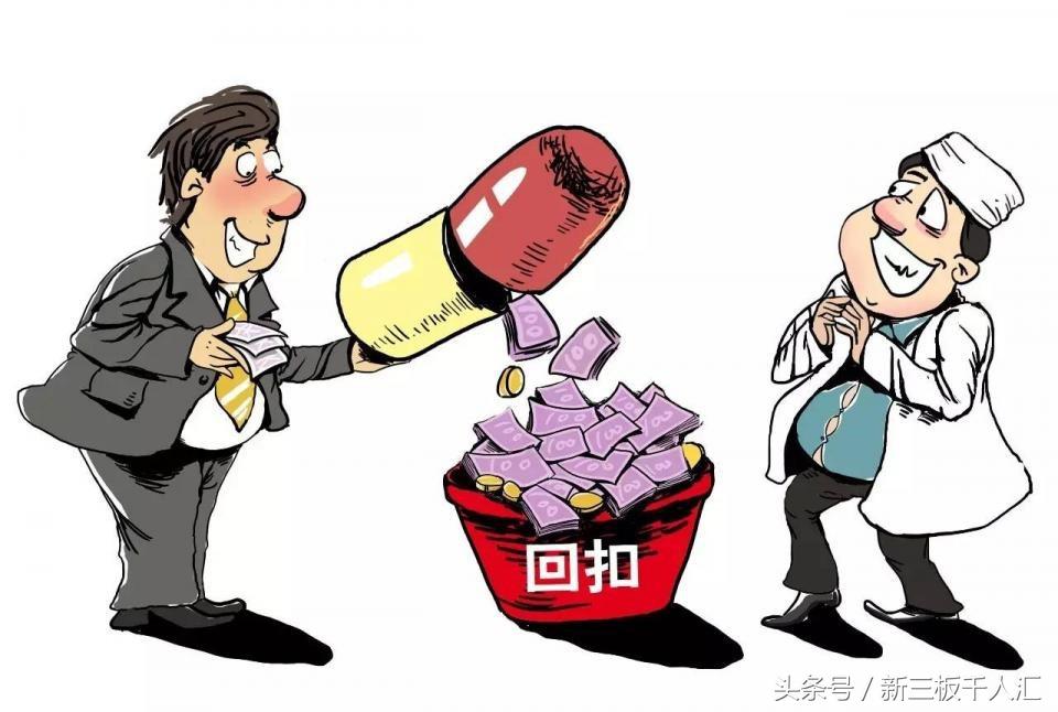 鍦ｅ拰鑽笟ipo,鍗椾含鍦ｅ拰鑽笟ipo