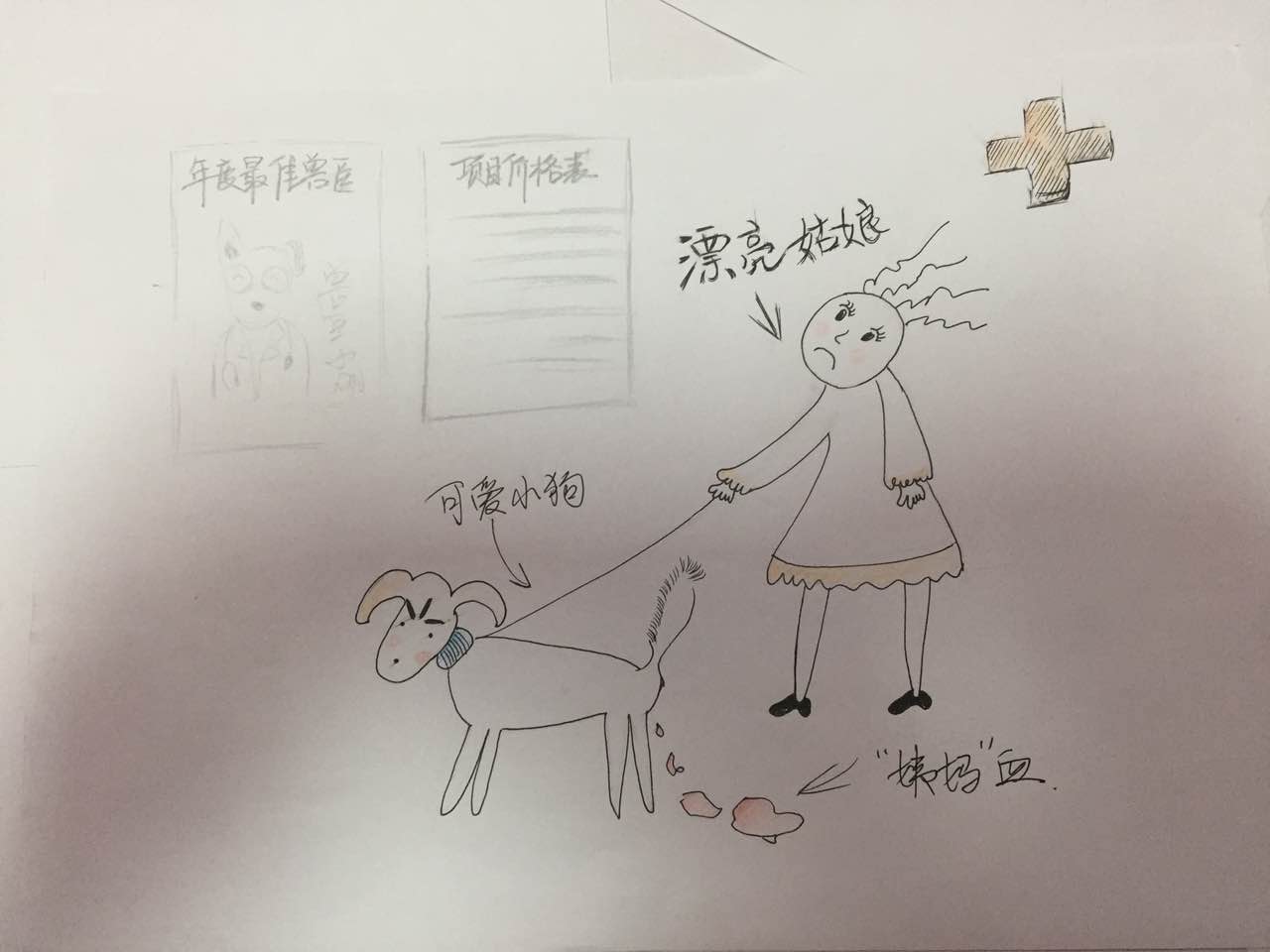 宠物狗怎么护理大姨妈,你们知道狗狗也会有母爱情绪吗