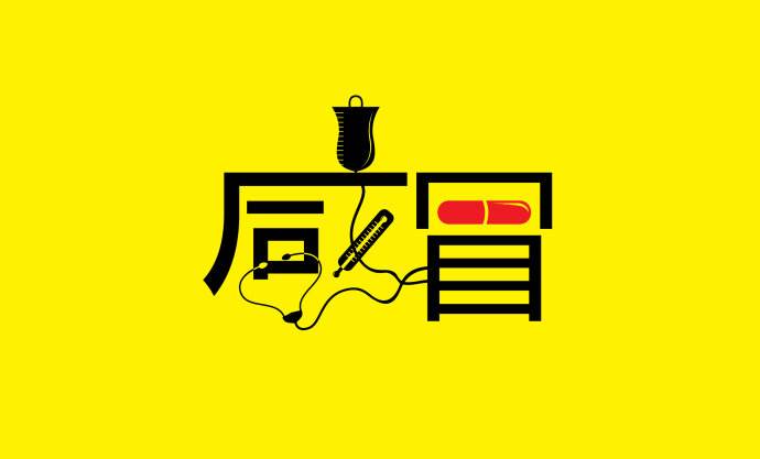 抗生素只针对什么起作用,抗生素是对付细菌的吗