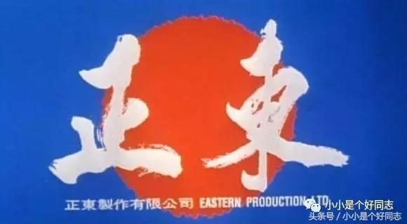 那些年的港产片厂牌检验电影粉丝的唯一标准