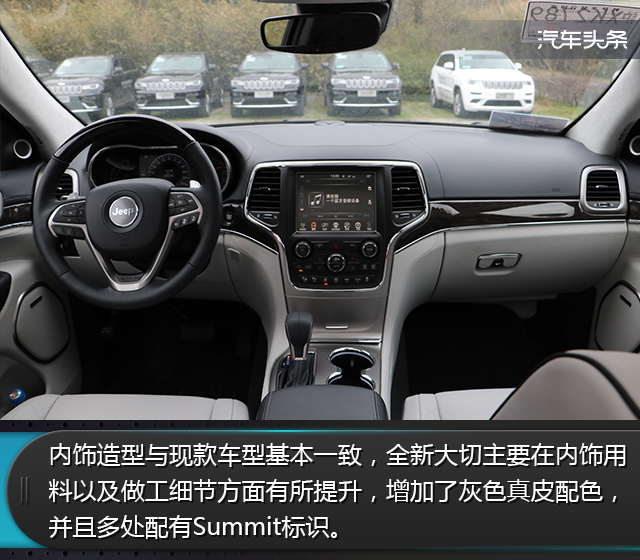 jeep大切诺基l2021国外试驾,17款3.0jeep大切诺基陈震试驾测评