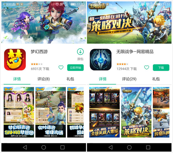 即点即玩小游戏大全,手游推荐耐玩的多人手游