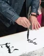 书法有法全文阅读,书法有法