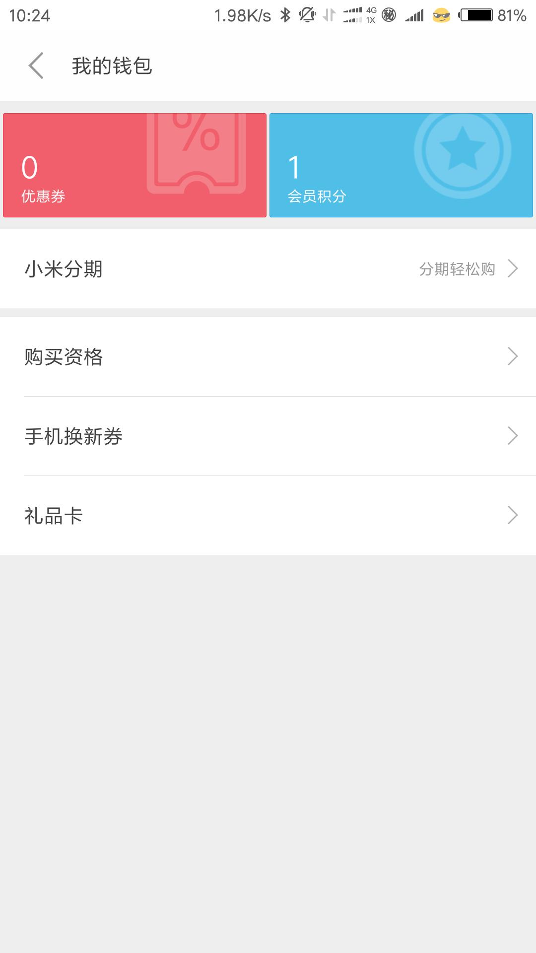小米商城爱回收送新机上门不,爱回收门店体验
