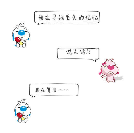 让你秒变高大上的一些说词,你学会了吗?