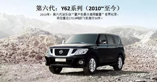 途乐y62陆巡lc2004x4挑战赛,日产途乐y61这样的越野车才够强悍