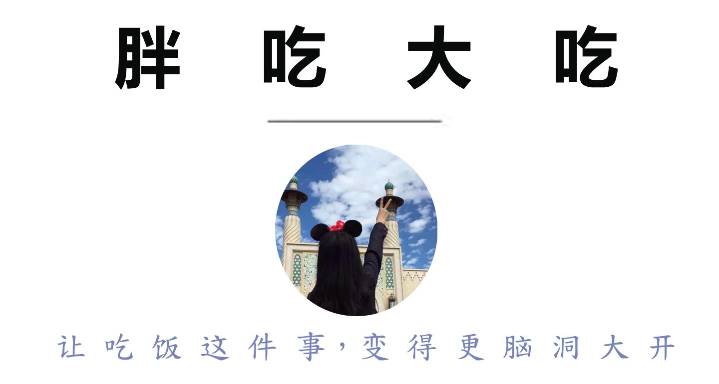 这家餐厅，竟然以拆散情侣为目的