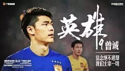 赢了狂输了扛!盘点国足男神的酷炫花名!