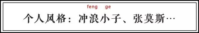 赢了狂输了扛!盘点国足男神的酷炫花名!