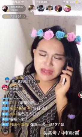 网红的那些事,网红那些事er