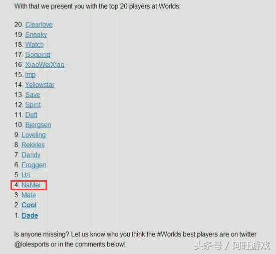 娜美跟四姐怎么了,娜美lpl高光时刻