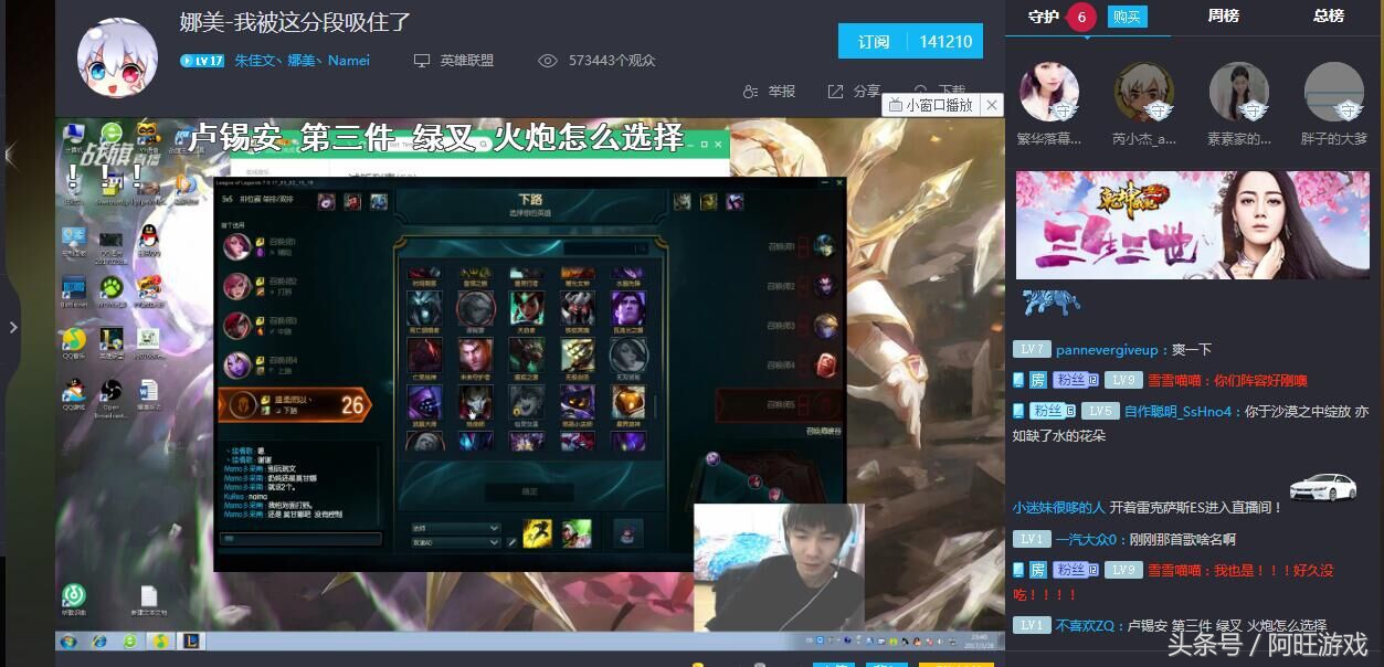 娜美跟四姐怎么了,娜美lpl高光时刻