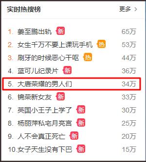 景甜自嘲体重超过50公斤,景甜直播间首秀霸屏