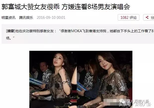 人生出场顺序太重要,郭天王最终选了听话的内增高