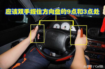 老司机总结的开车心得,一个老司机关于驾驶经验的分享