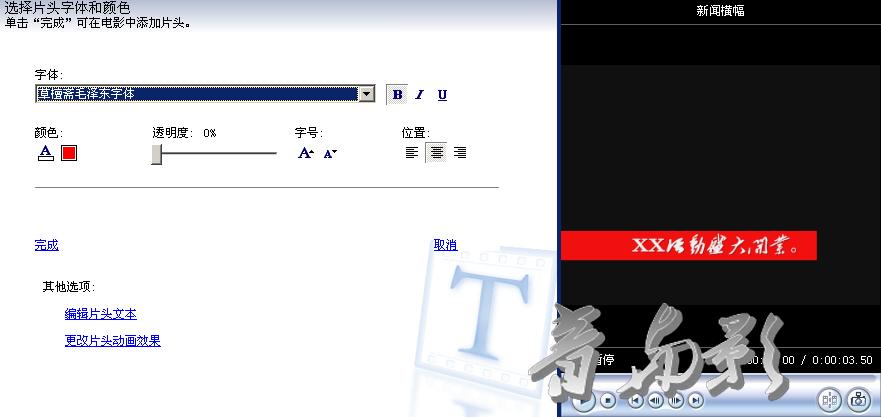不用再看广告！系统自带软件搞定视频剪辑！