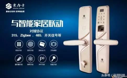 2021年指纹锁最值得买的三款,2022指纹锁品牌