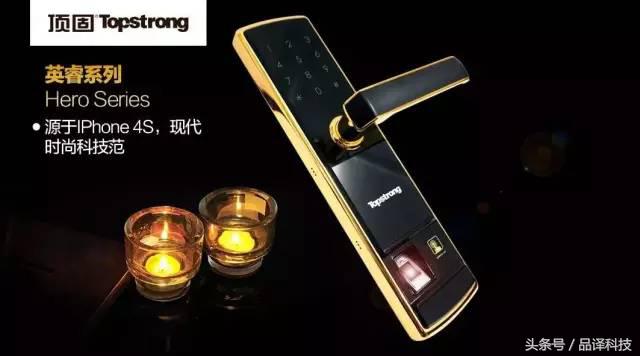 2021年指纹锁最值得买的三款,2022指纹锁品牌