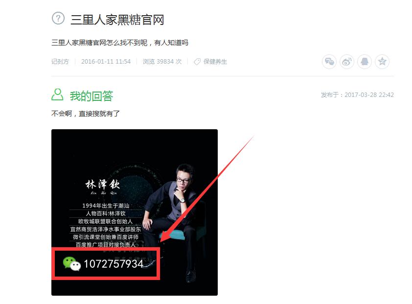 百度知道怎么发布广告,怎么在百度精准打广告