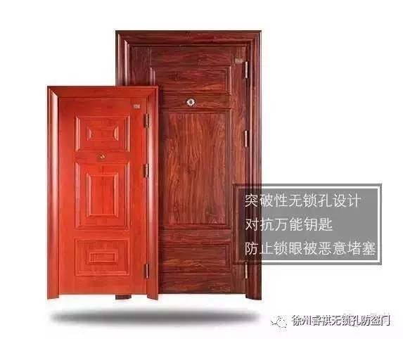 家庭装修如何选择一个好的防盗门？