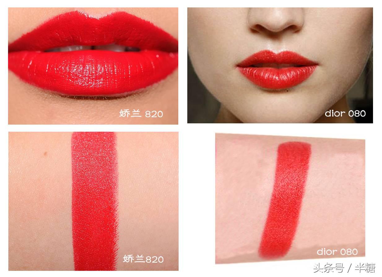 集齐六款口红,杨幂雅诗兰黛同款口红色号