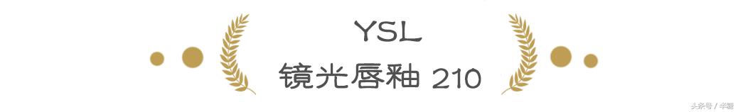 集齐六款口红,杨幂雅诗兰黛同款口红色号
