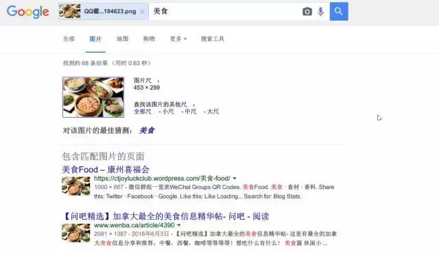华为以图搜图功能,以图搜图最好用的工具