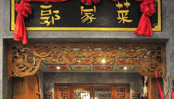 包贝尔开了什么火锅店,包贝尔在深圳开的火锅店