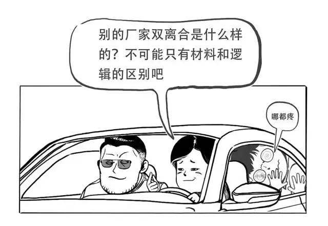 什么品牌的双离合最好,那么多品牌到底应该怎么选