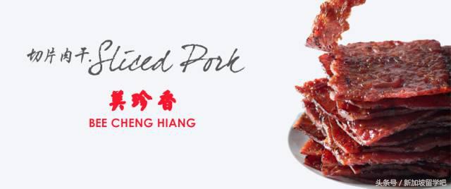 谁要再说新加坡没有什么可买的,就把这条微信甩TA脸上!