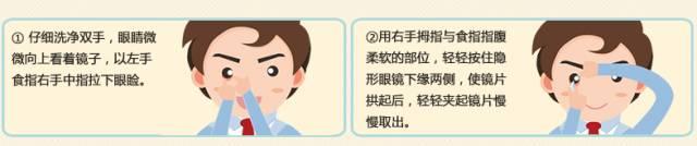 放大眼睛美瞳怎么选,美瞳超大全眼怎么摘