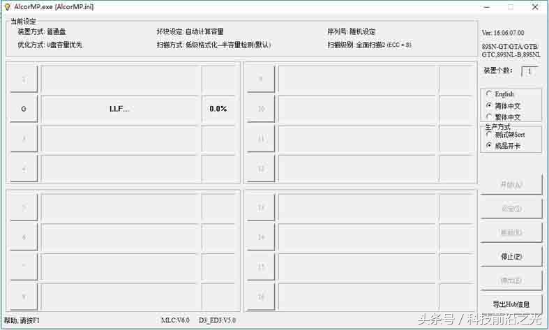 U盘被写保护怎样去掉写保护,u盘怎么去掉写保护最有效的方法