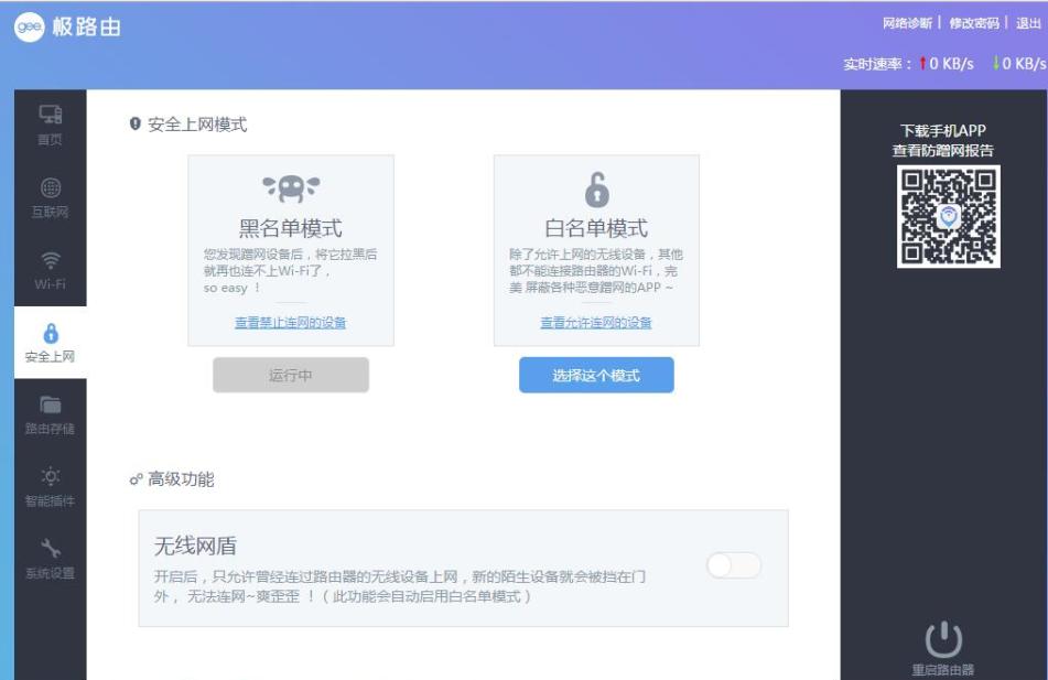 史上最贵路由器,最值得购买旗舰路由器
