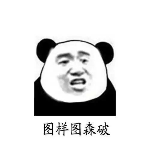 我们和外星人的友好故事,我们和外星人的差距