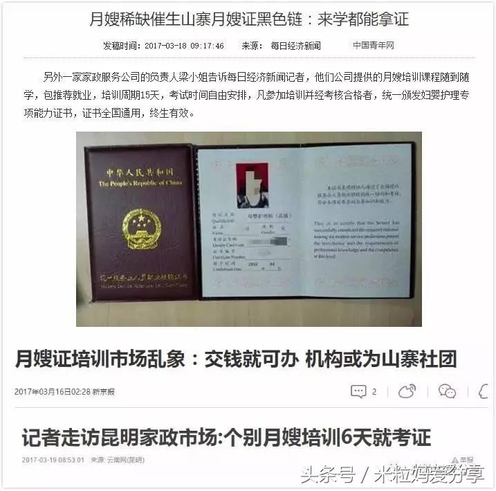 教训黑心保姆,黑心保姆竟然虐待婴儿