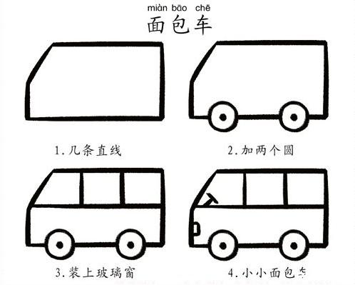 幼儿简笔画画螃蟹,儿童简笔画教程宝宝巴士蜗牛