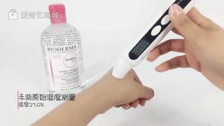 贝德玛卸妆液明星推荐,贝德玛卸妆水口碑