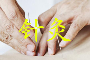 什么方法可以治疗湿疹,什么方法可以治疗狐臭