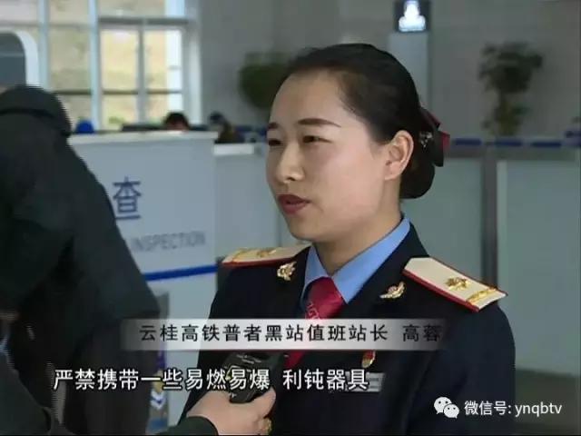 有关高铁的常识,你必须知道的铁路知识