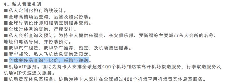 信用卡代销保险合法吗,信用卡托管服务执照