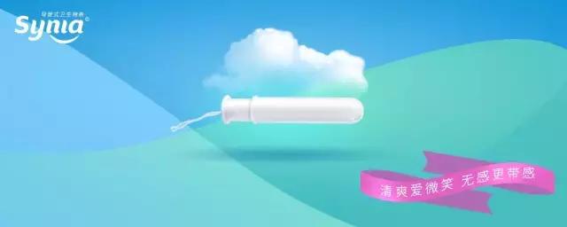 女生初潮是什么感觉,女孩初潮意味什么